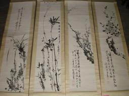 +臺灣文獻【蔡壽石】1926【鹿港製鹽株式會社株券 社長：施來  株主：蔡壽石 讓受人：辜顯榮】大正拾四年 〈6-42〉 歷史價格詳細信息