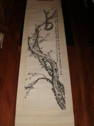 +臺灣文獻【蔡壽石】1926【鹿港製鹽株式會社株券 社長：施來  株主：蔡壽石 讓受人：辜顯榮】大正拾四年 〈6-42〉 歷史價格詳細信息