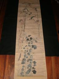 +臺灣文獻【蔡壽石】1926【鹿港製鹽株式會社株券 社長：施來  株主：蔡壽石 讓受人：辜顯榮】大正拾四年 〈6-42〉 歷史價格詳細信息