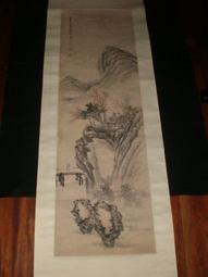 1臺灣文獻【吳賜斌】鯉魚圖 歷史價格詳細信息