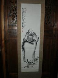 +臺灣文獻【蔡壽石】1926【鹿港製鹽株式會社株券 社長：施來  株主：蔡壽石 讓受人：辜顯榮】大正拾四年 〈6-42〉 歷史價格詳細信息