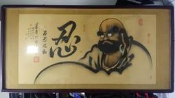 梅溪山人老作品達摩有瑕疵便宜賣優惠免運 歷史價格詳細信息