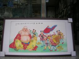 [ 丁銘畫廊 ]    財源廣進 - 字畫 - 台灣書法家 佛弟子 ( 汶彥 )- 純手工寫-書法原作品-含框裱好價格 歷史價格詳細信息