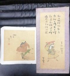 水墨人物畫~溥心畬,32*108公分 歷史價格詳細信息