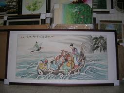 八仙過海 104公分56公分 (裱框有小磨損) 歷史價格詳細信息