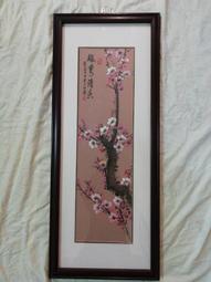 彩.墨.緣 沈禎畫展 五南文化廣場 政府出版品 歷史價格詳細信息
