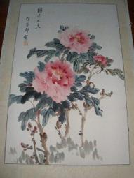 《侯家莊第十本：小墓分述之一》/ 中央研究院歷史語言研究所 歷史價格詳細信息