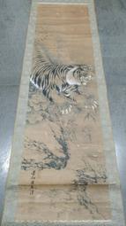 1臺灣文獻【吳賜斌】鯉魚圖 歷史價格詳細信息