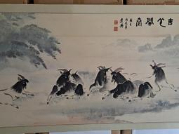 吉羊鍍金配飾 羊年 配件 徽章。Rita Lee出品。羊字、吉羊造型設計，象徵吉祥。所得捐公益。 歷史價格詳細信息