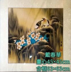 春華秋實純天然彩虹小碧璽開口戒指彩色串珠鍍18k真金女小眾設計 歷史價格詳細信息