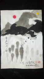 山川為證：東亞古典文學現地研究舉隅【平裝版】現地研究 研究方法 研究能力 執行過程 五南文化廣場 政府出版品 深廣的掌握 歷史價格詳細信息