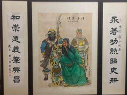 前輩畫家-王逸雲 展覽畫作:比翼和鳴 歷史價格詳細信息