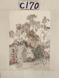 託 售---近 代--丁 二 仲 水墨 --幽谷 山水 鏡片 歷史價格詳細信息