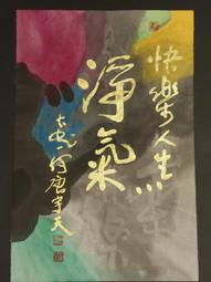 311 第三方 鍊條 反重力 漂浮 鍊子 開智 萬格 零件 相容 樂高 LEGO 92338 歷史價格詳細信息