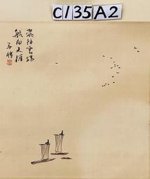 託 售---近 代--丁 二 仲 水墨 --幽谷 山水 鏡片 歷史價格詳細信息