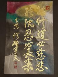 317 錦江飯店代用幣 董竹君像 老上海代價幣 少見 陰刻版 歷史價格詳細信息