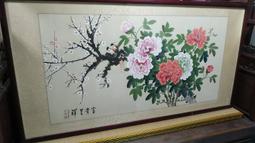 1【韓湘琴繪  胡克敏題  戊辰年】【韓湘琴作品選集1998年精裝】【韓湘琴畫集1993年】【韓湘琴畫集七十四年】75應 歷史價格詳細信息