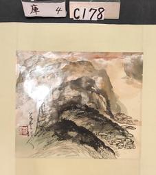 託 售---近 代--丁 二 仲 水墨 --幽谷 山水 鏡片 歷史價格詳細信息