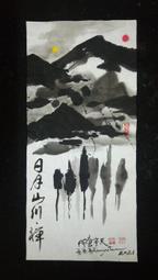 (H)早期手提行動電話~GENERAL ELECTRIC TF4000XR~僅供收藏/售出不退~ 歷史價格詳細信息