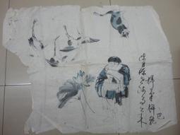 【台灣博土TWBT】202201-016 怎樣做一個中國國民黨黨員 手冊 民國40年2月 歷史價格詳細信息