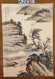 黃君璧弟子劉淵臨 送李濟 臨淵漁舟水墨畫 國畫 歷史價格詳細信息