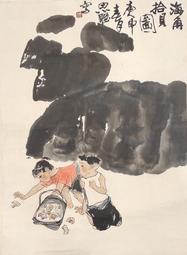 近思錄專輯&middot;第七冊 近思錄集註茅星來 , 朱幼文近思 歷史價格詳細信息