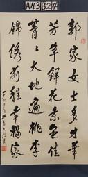 軸02.TSC條碼機TTP244 TE344 310碳帶軸4T200回收输送卷軸先擘打印配件 歷史價格詳細信息