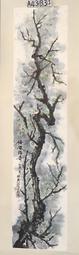 近 代 -- 孔 小 瑜 --書法斗方 + 彩墨花鳥圖 + 書法對聯 捲 軸 歷史價格詳細信息