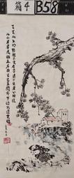 近 代 -- 孔 小 瑜 --書法斗方 + 彩墨花鳥圖 + 書法對聯 捲 軸 歷史價格詳細信息