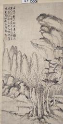 【陶醉】山本陶秀 早期萬字款 精品花入 高23 全品無傷無修10945 歷史價格詳細信息