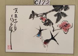 近 代--丁 衍 庸 水 墨-- 猴 圖 鏡 片 歷史價格詳細信息