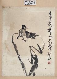 近 代--丁 衍 庸 水 墨-- 猴 圖 鏡 片 歷史價格詳細信息