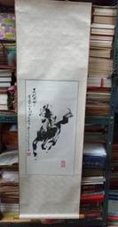 【水月】晉墨坊珍品墨汁拓片專用朱墨西安碑林拓碑黑色墨水硃砂紅色墨液 歷史價格詳細信息