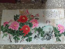 X137　人間詞話　王國維著　弘道文化出版　1981年 歷史價格詳細信息