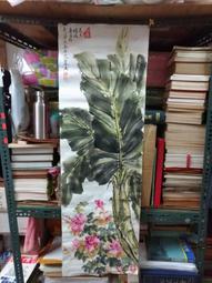 春畫：從源流、印刷、畫師到鑑賞，盡窺日本浮世繪的極樂世界【城邦讀書花園】 歷史價格詳細信息