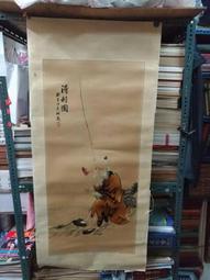 【嫺月】水257 雁簜山人 畫芯42X105.4公分 歷史價格詳細信息