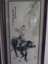 水墨畫也能很時尚：誰都可以學得會，趣味十足的水墨畫（二版） 歷史價格詳細信息