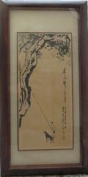 水墨畫也能很時尚：誰都可以學得會，趣味十足的水墨畫（二版） 歷史價格詳細信息