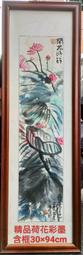 彩.墨.緣 沈禎畫展 五南文化廣場 政府出版品 歷史價格詳細信息