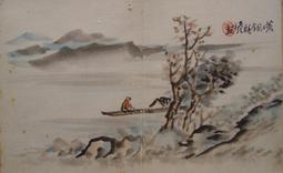 日治時期台灣銀行券(罕見現地刷乙券組號1)壹百圓(台銀水印香蕉欉) 歷史價格詳細信息