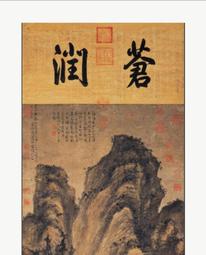 @@@六合堂@@@清中期老擦擦模佛陀法印天鐵  天降天鐵隕石，清中期盛世精品，雕模細膩，為同品項中的珍品。 值得收藏，佛光普照。蓮花座雕刻也講究細部。  保證清 歷史價格詳細信息