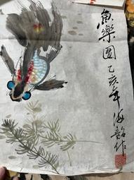 ［字畫雅集］免費到府鑑定古董字畫 長期收購古今中外名人字畫 歷史價格詳細信息