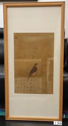 現 代 水墨  - 廖 鴻 興 --1992 金 与 銀 -- 鏡 框 歷史價格詳細信息