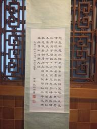 +臺灣文獻【蔡壽石】1926【鹿港製鹽株式會社株券 社長：施來  株主：蔡壽石 讓受人：辜顯榮】大正拾四年 〈6-42〉 歷史價格詳細信息