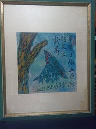 中國西征：大清征服中央歐亞與蒙古帝國的最後輓歌 歷史價格詳細信息
