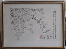 (八怪 現貨) 韓版 百搭 花朵 刺繡 網紗 歷史價格詳細信息