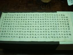 --般若軒--羅漢舍利+大昭寺甘露丸+藏紅花嘎屋 -- #270-6 歷史價格詳細信息