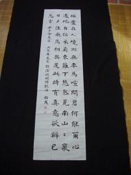 粘彧逃禪虐穎個展集 五南文化廣場 政府出版品 歷史價格詳細信息
