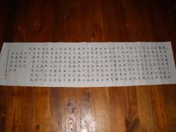 --般若軒--羅漢舍利+大昭寺甘露丸+藏紅花嘎屋 -- #270-6 歷史價格詳細信息