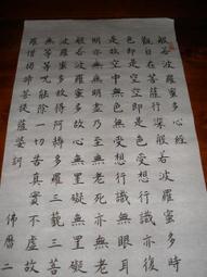 --般若軒--羅漢舍利+大昭寺甘露丸+藏紅花嘎屋 -- #270-6 歷史價格詳細信息